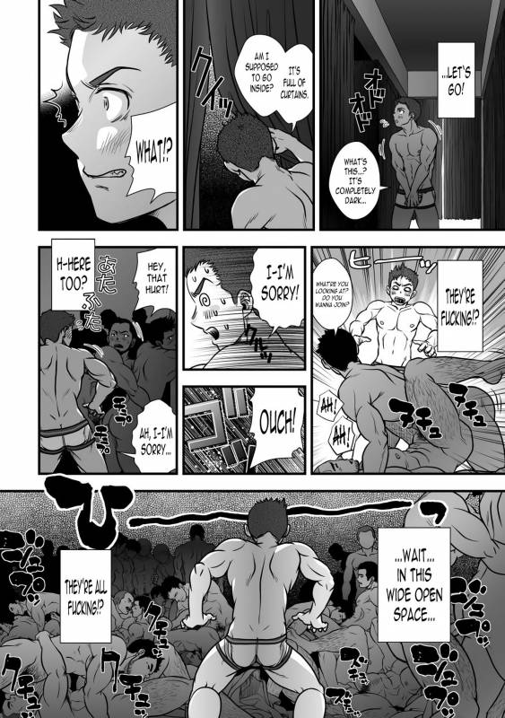 [Pagumiee (Kenta)] Tatakae!+++ (Plus-san)!! [English] [N04h] [Digital]_37