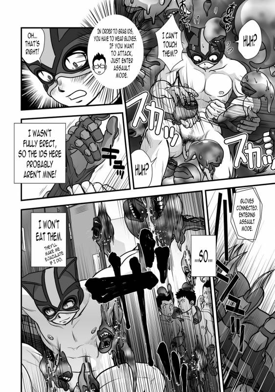 [Pagumiee (Kenta)] Tatakae!+++ (Plus-san)!! [English] [N04h] [Digital]_41