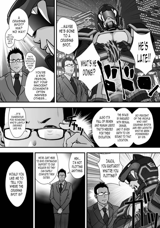 [Pagumiee (Kenta)] Tatakae!+++ (Plus-san)!! [English] [N04h] [Digital]_43