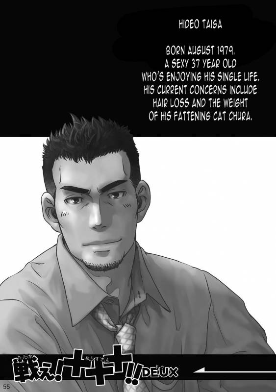 [Pagumiee (Kenta)] Tatakae!+++ (Plus-san)!! [English] [N04h] [Digital]_56