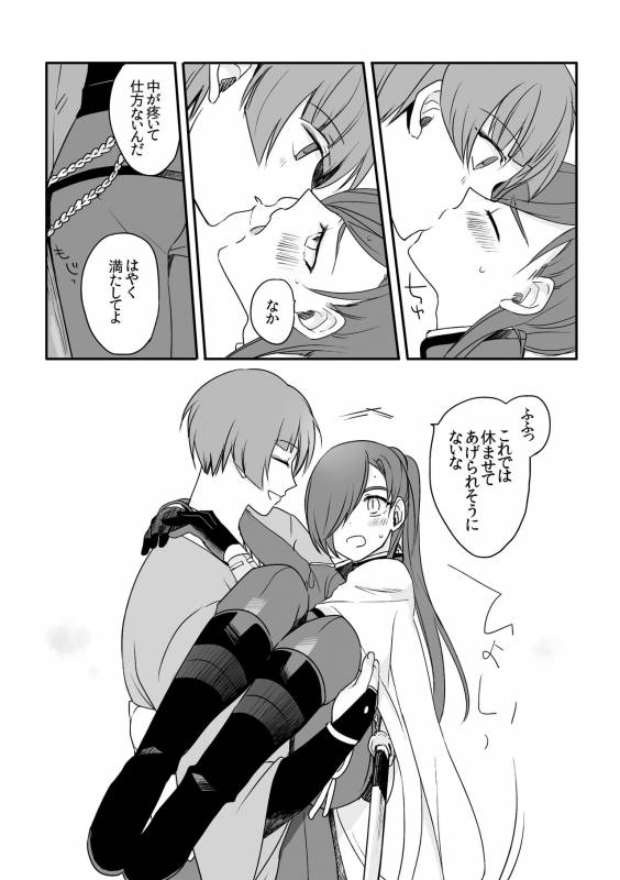 [Pam (Tan)] Sonna Tokoro o Shizumenaide (Touken Ranbu) [Digital]_11