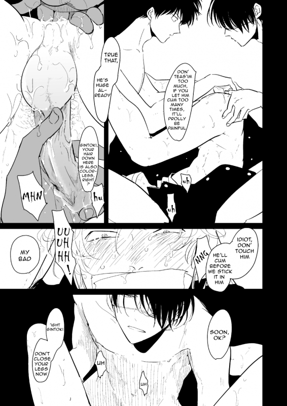 [Paraiso (Harada)] Hanbunko  Halfsies (Gintama) [English] [Nogitsune] [Decensored] [Digital]_21