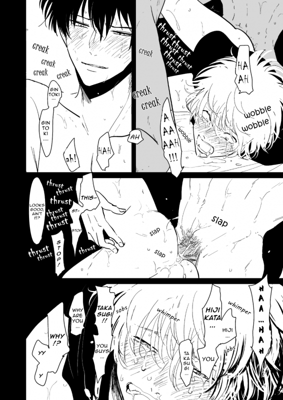 [Paraiso (Harada)] Hanbunko  Halfsies (Gintama) [English] [Nogitsune] [Decensored] [Digital]_24