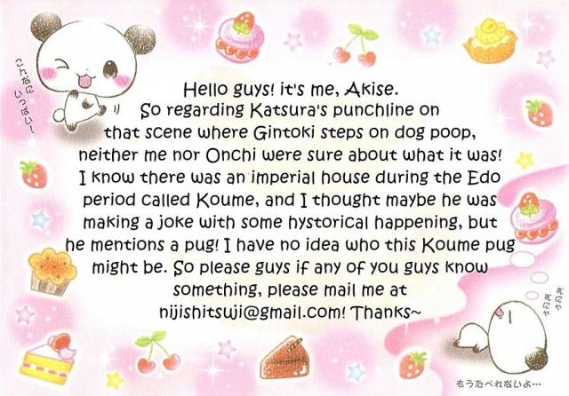 [Paraiso (Harada)] Hanbunko  Halfsies (Gintama) [English] [Nogitsune] [Decensored] [Digital]_45