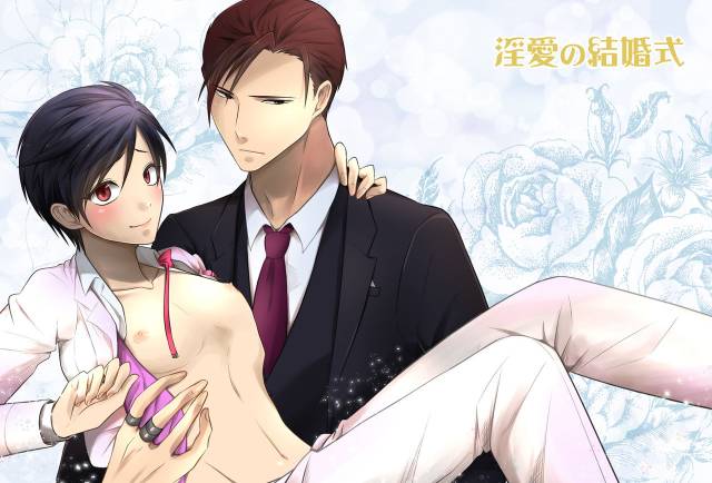 [Peeping Phantom] Innai No kekkonshiki [Digital]_00