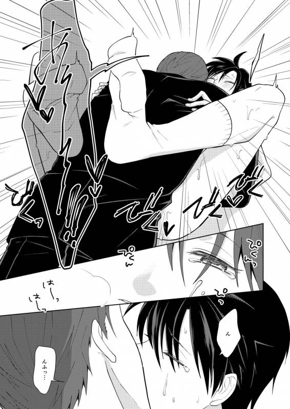 [Peeping Phantom] Innai No kekkonshiki [Digital]_20