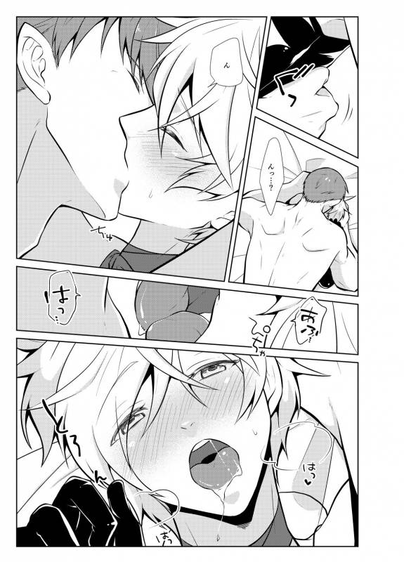 [Peeping Phantom] Onedari Yuusha to Maou to Omocha [Digital]_22