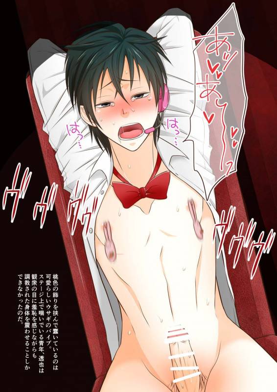 [Peeping Phantom] Tsuya Mukuro no Kanshou kai [Digital]_01