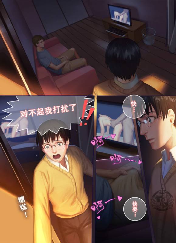 [Penguin Frontier] The Mamirou!! - Faker's Affair [Chinese]_10