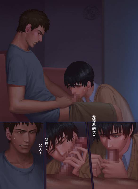 [Penguin Frontier] The Mamirou!! - Faker's Affair [Chinese]_13