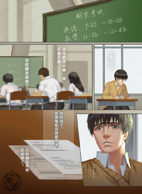 [Penguin Frontier] The Mamirou!! - Faker's Affair [Chinese]_17