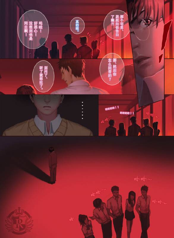 [Penguin Frontier] The Mamirou!! - Faker's Affair [Chinese]_19