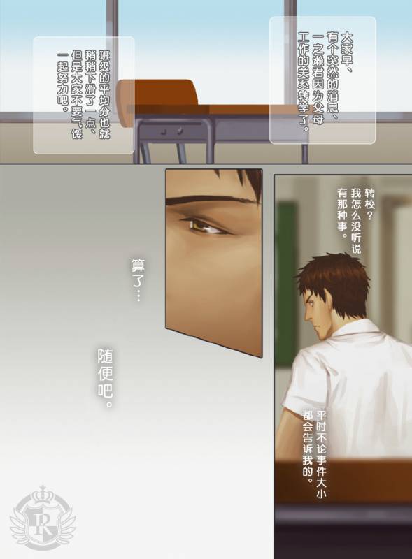 [Penguin Frontier] The Mamirou!! - Faker's Affair [Chinese]_20