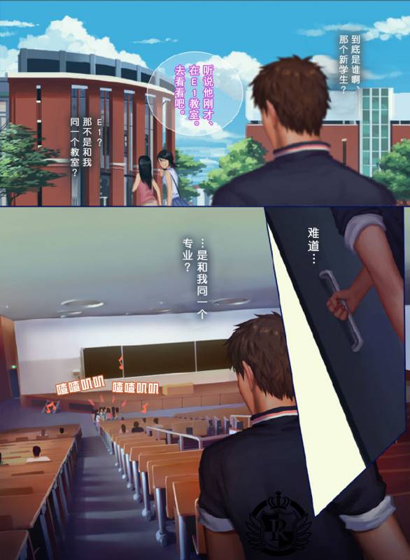 [Penguin Frontier] The Mamirou!! - Faker's Affair [Chinese]_23