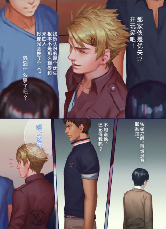 [Penguin Frontier] The Mamirou!! - Faker's Affair [Chinese]_25