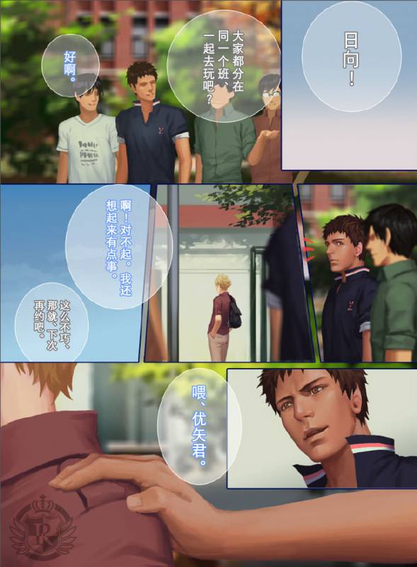 [Penguin Frontier] The Mamirou!! - Faker's Affair [Chinese]_27