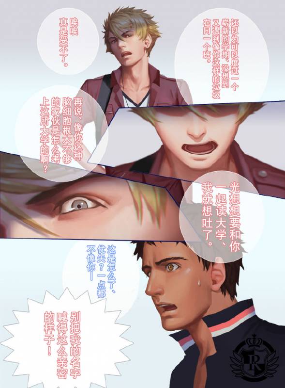 [Penguin Frontier] The Mamirou!! - Faker's Affair [Chinese]_29