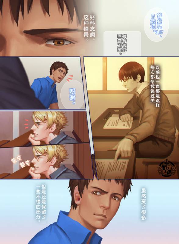 [Penguin Frontier] The Mamirou!! - Faker's Affair [Chinese]_33