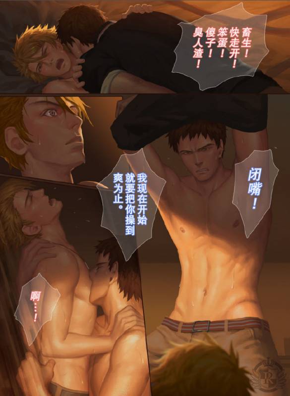 [Penguin Frontier] The Mamirou!! - Faker's Affair [Chinese]_39