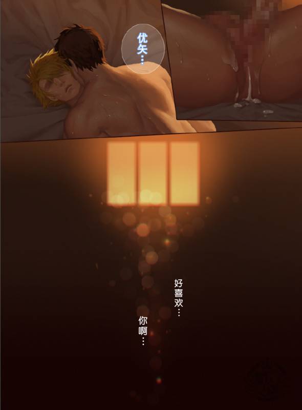 [Penguin Frontier] The Mamirou!! - Faker's Affair [Chinese]_51