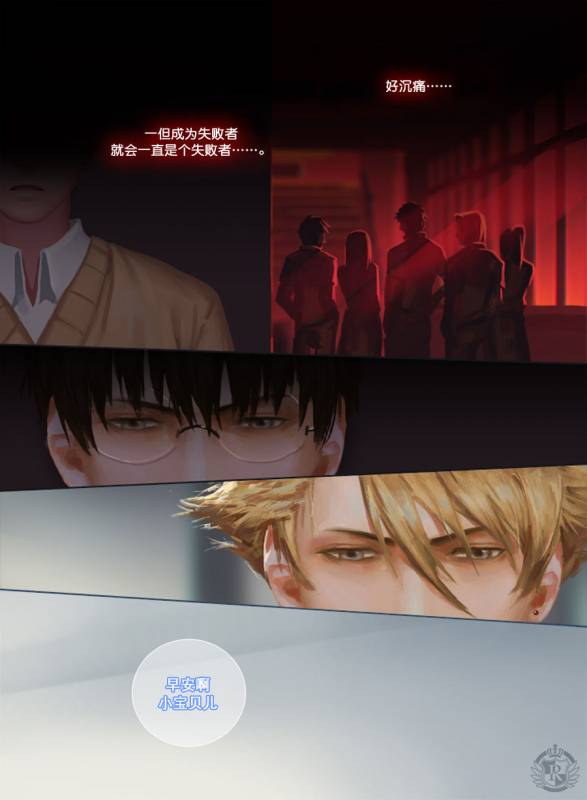 [Penguin Frontier] The Mamirou!! 2 - Faker's Affair 2 [Chinese]_01