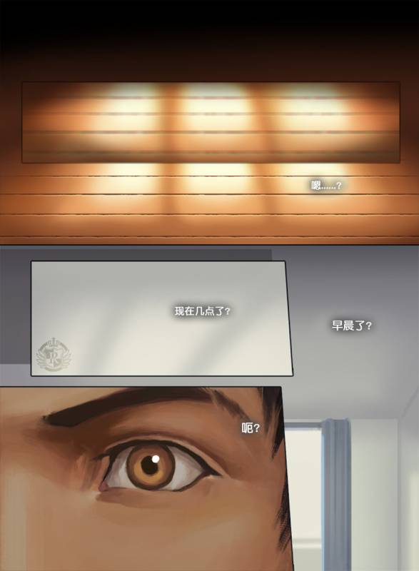 [Penguin Frontier] The Mamirou!! 2 - Faker's Affair 2 [Chinese]_21