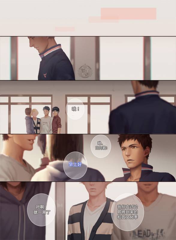 [Penguin Frontier] The Mamirou!! 2 - Faker's Affair 2 [Chinese]_40