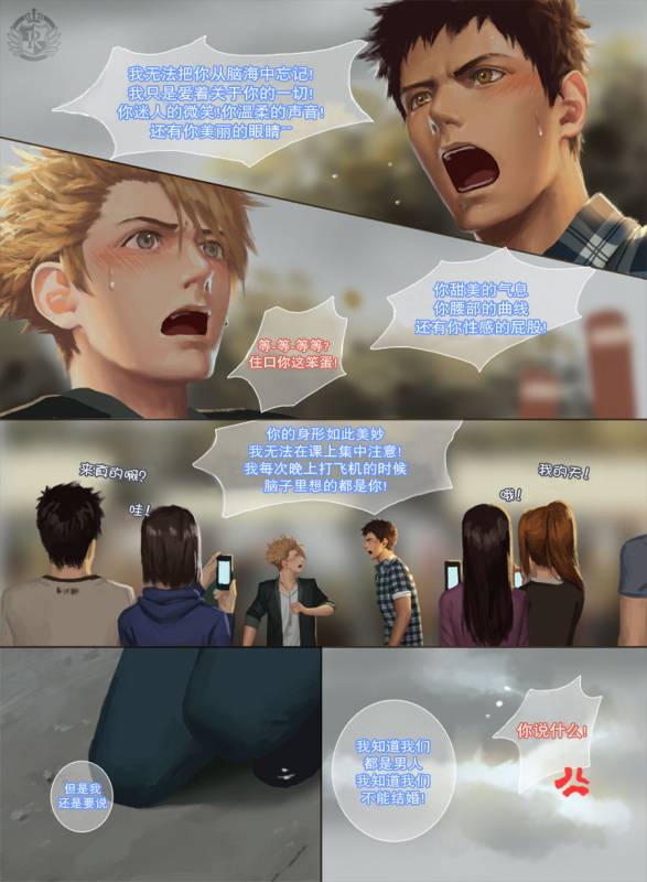 [Penguin Frontier] The Mamirou!! 2 - Faker's Affair 2 [Chinese]_51