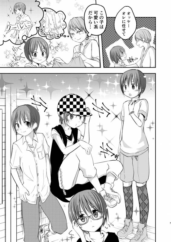 [Pfactory (Pikachurin)] Motto, Chikakude [Digital]_06