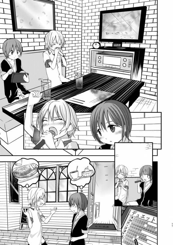 [Pfactory (Pikachurin)] Motto, Chikakude [Digital]_10