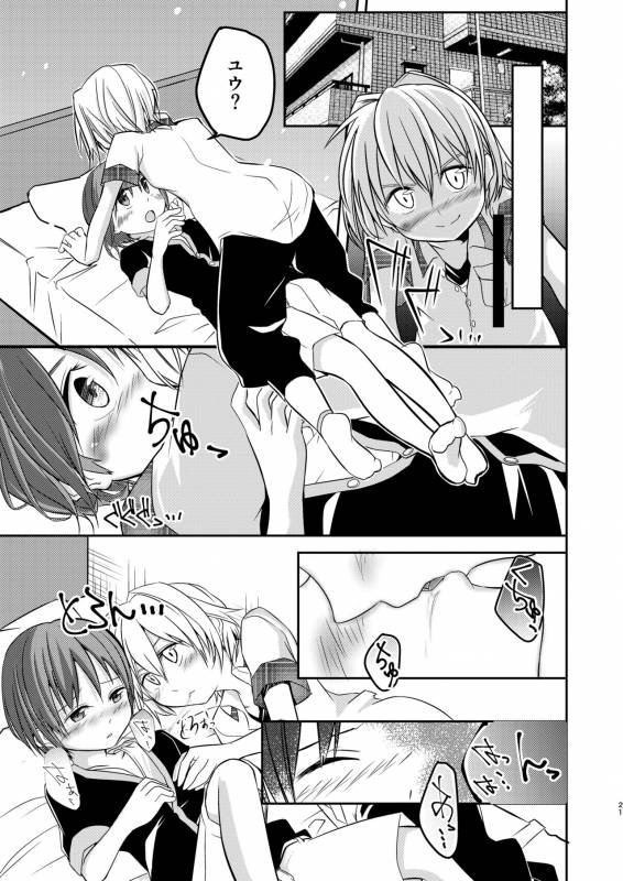 [Pfactory (Pikachurin)] Motto, Chikakude [Digital]_20