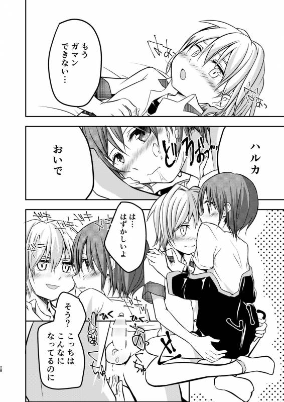 [Pfactory (Pikachurin)] Motto, Chikakude [Digital]_27