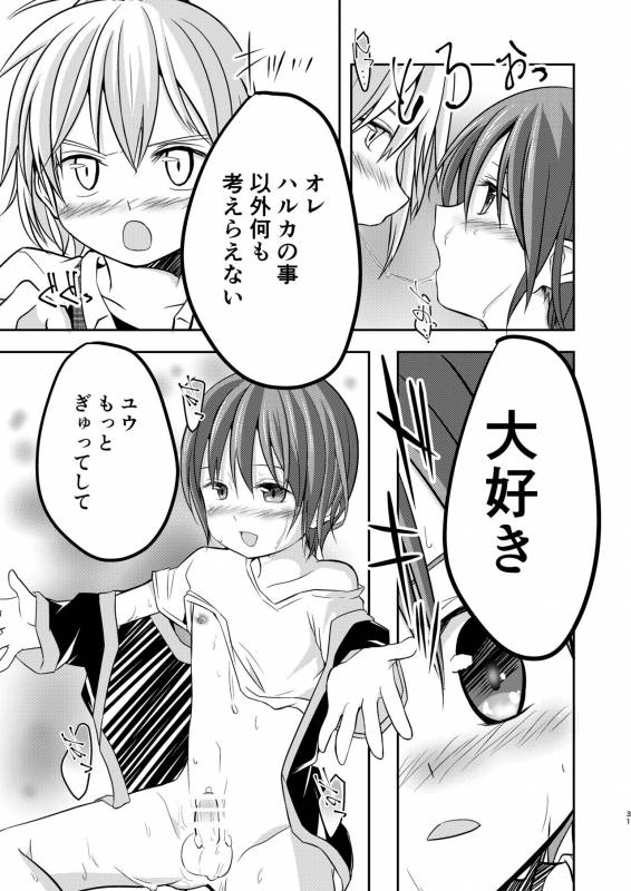 [Pfactory (Pikachurin)] Motto, Chikakude [Digital]_30