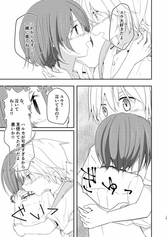 [Pfactory (Pikachurin)] Nani yori mo Taisetsu na Hi [Digital]_14