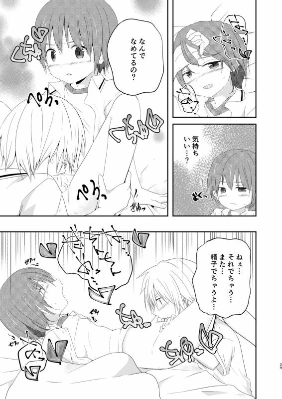 [Pfactory (Pikachurin)] Nani yori mo Taisetsu na Hi [Digital]_28