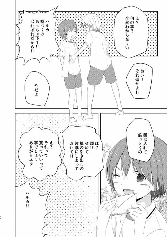 [Pfactory (Pikachurin)] Nani yori mo Taisetsu na Hi [Digital]_35