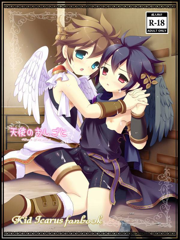 [Pinky☆Crown (Nanahoshi Suama)] Tenshi no Oshigoto (Kid Icarus) [English] {Shotachan}_00