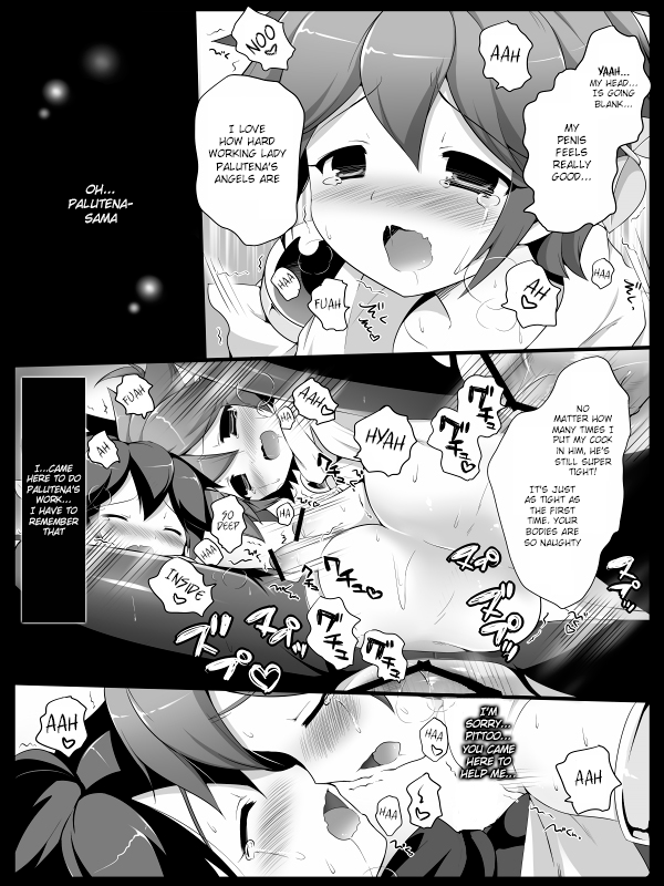 [Pinky☆Crown (Nanahoshi Suama)] Tenshi no Oshigoto (Kid Icarus) [English] {Shotachan}_20
