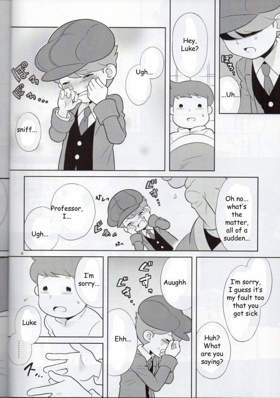 [Piyotto March (Doku)] Sensei Anone. (Professor Layton) [English] [Zeus777]_06