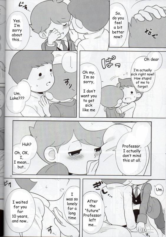 [Piyotto March (Doku)] Sensei Anone. (Professor Layton) [English] [Zeus777]_08