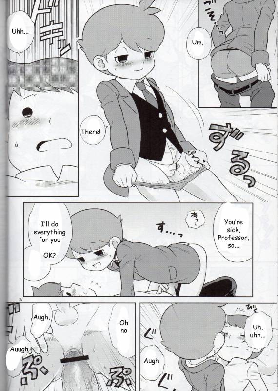 [Piyotto March (Doku)] Sensei Anone. (Professor Layton) [English] [Zeus777]_12