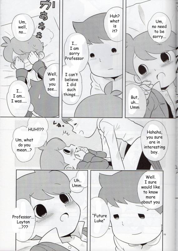 [Piyotto March (Doku)] Sensei Anone. (Professor Layton) [English] [Zeus777]_17