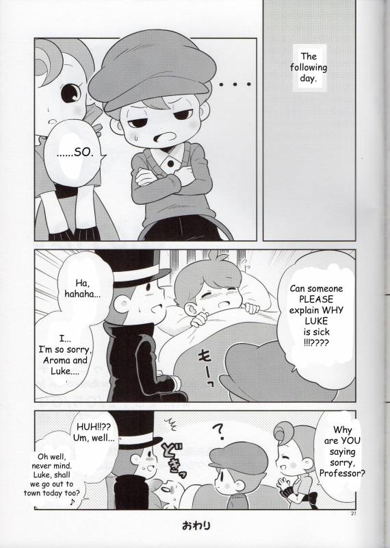 [Piyotto March (Doku)] Sensei Anone. (Professor Layton) [English] [Zeus777]_19