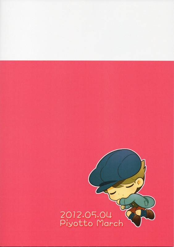 [Piyotto March (Doku)] Sensei Anone. (Professor Layton) [English] [Zeus777]_20