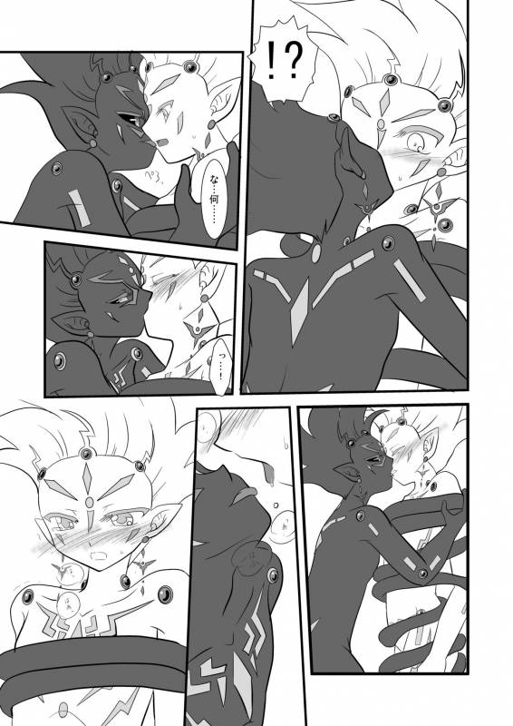 [Planetary (Hoshiduki Akira)] Kuroi Joudou (Yu-Gi-Oh! Zexal) [Digital]_03