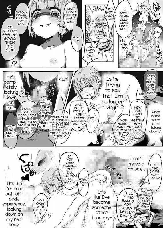 [Plateau Soft (Nyorutarou)] Otokonoko ni Damasareta Dout_17