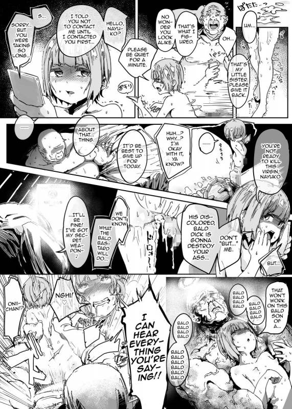 [Plateau Soft (Nyorutarou)] Otokonoko ni Damasareta Dout_23