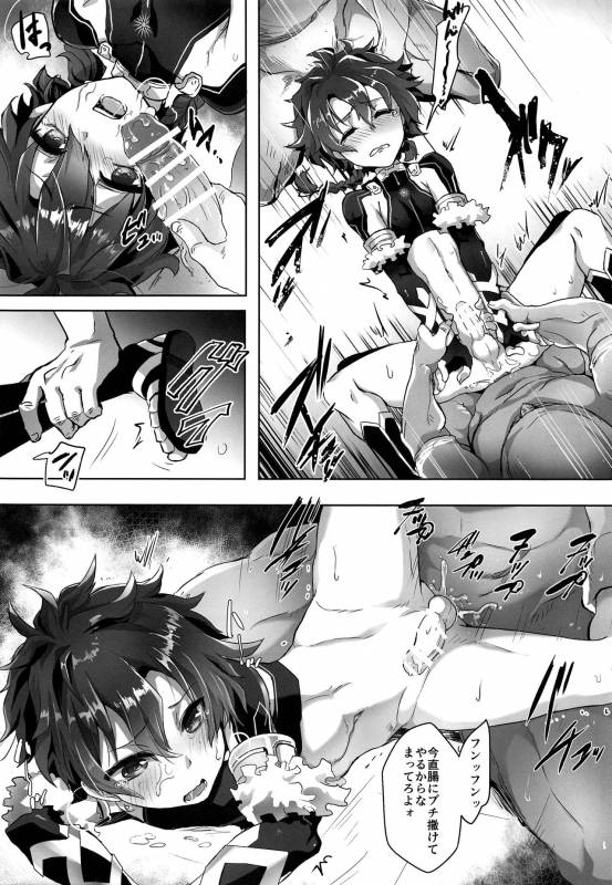 [Pocorit (Kawasemi Makiko)] Shujuu Don Icchou Agari (FateGrand Order) [2017-05-20]_17