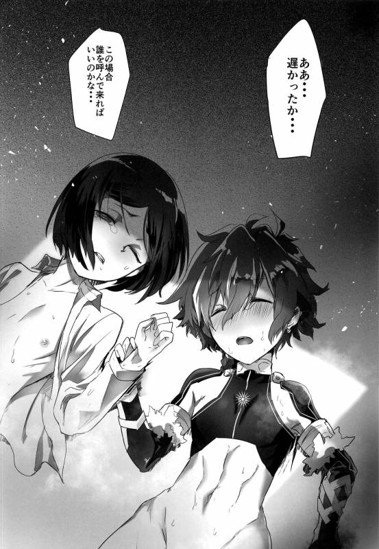 [Pocorit (Kawasemi Makiko)] Shujuu Don Icchou Agari (FateGrand Order) [2017-05-20]_26