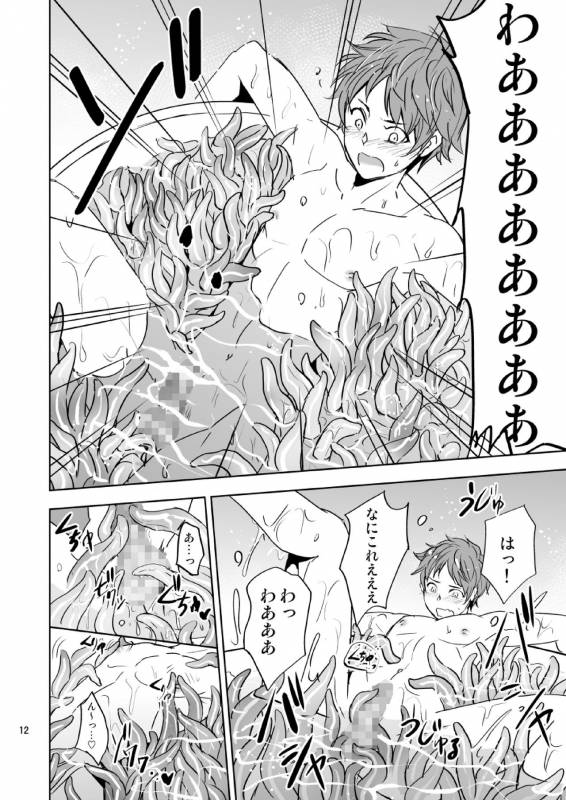 [Ponkotsu-ki (Wakasou)] Yo-kai Taikenbu ~Akaname Arawaru~ [Digital]_11